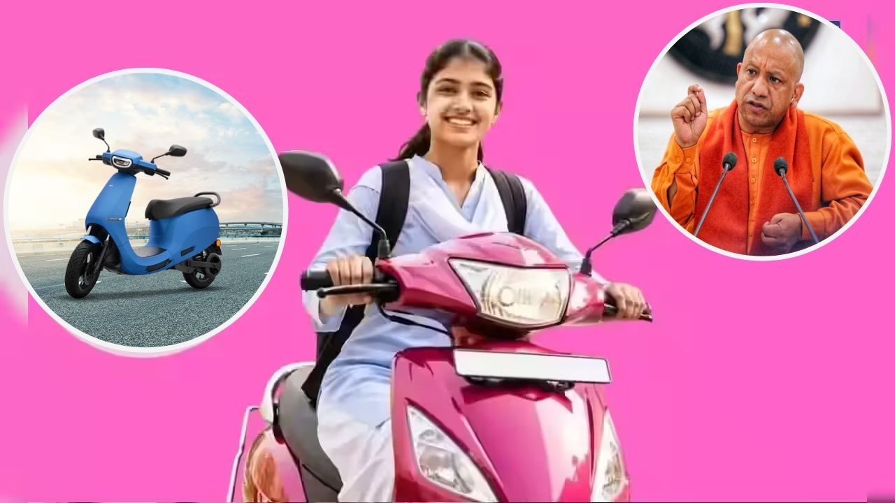 scooty yojana up 2026